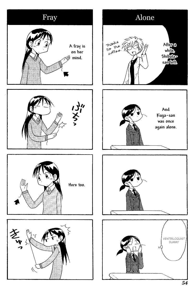 Read Sketchbook chapter 34 image 7 on Lezhin