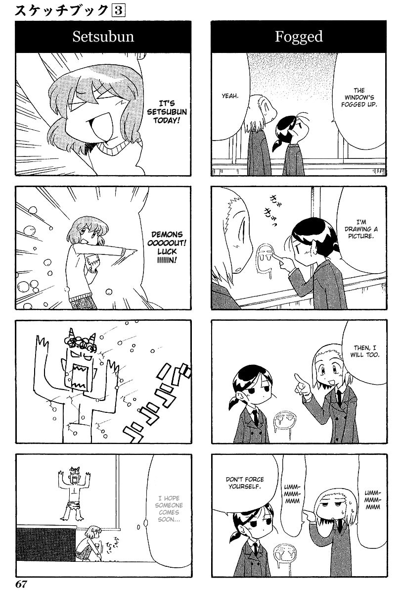 Read Sketchbook chapter 36 image 2 on Lezhin
