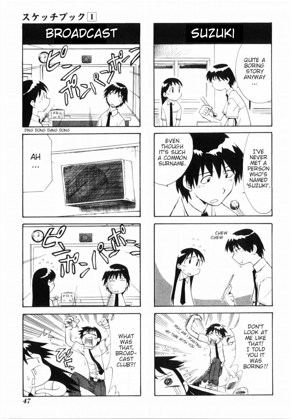 Read Sketchbook chapter 4 image 2 on Lezhin