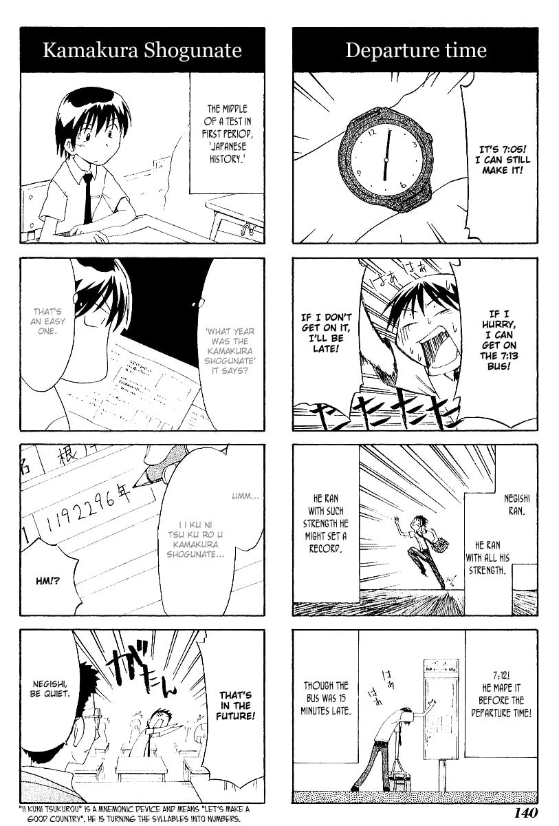 Read Sketchbook chapter 44 image 5 on Lezhin