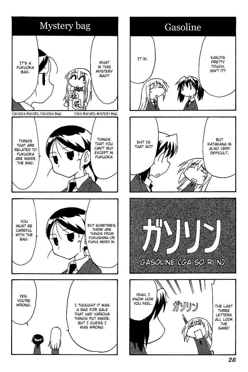 Read Sketchbook chapter 47 image 7 on Lezhin