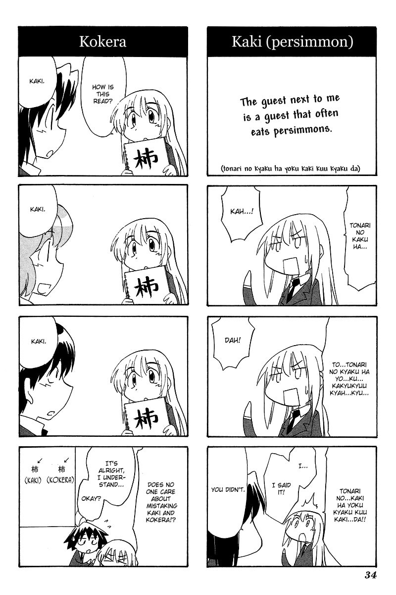 Read Sketchbook chapter 48 image 5 on Lezhin