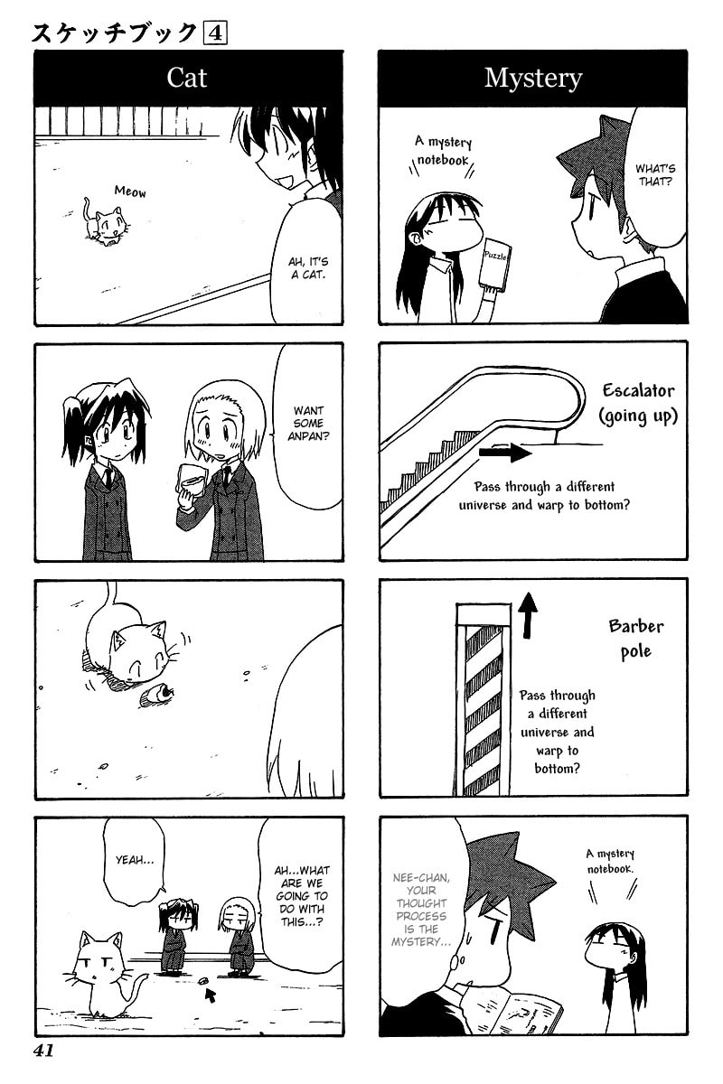 Read Sketchbook chapter 49 image 2 on Lezhin