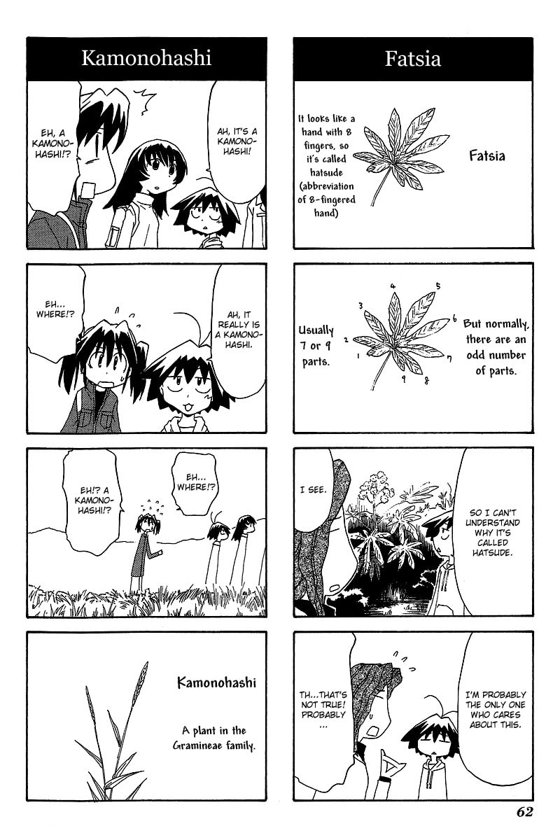 Read Sketchbook chapter 51 image 5 on Lezhin