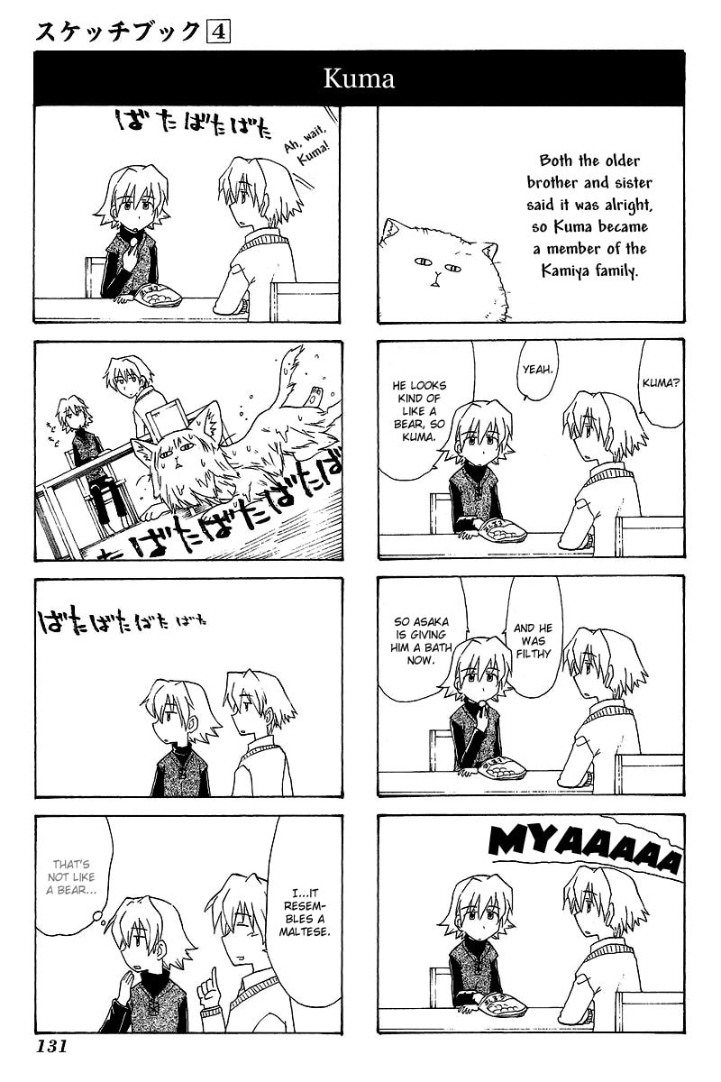 Read Sketchbook chapter 59 image 5 on Lezhin