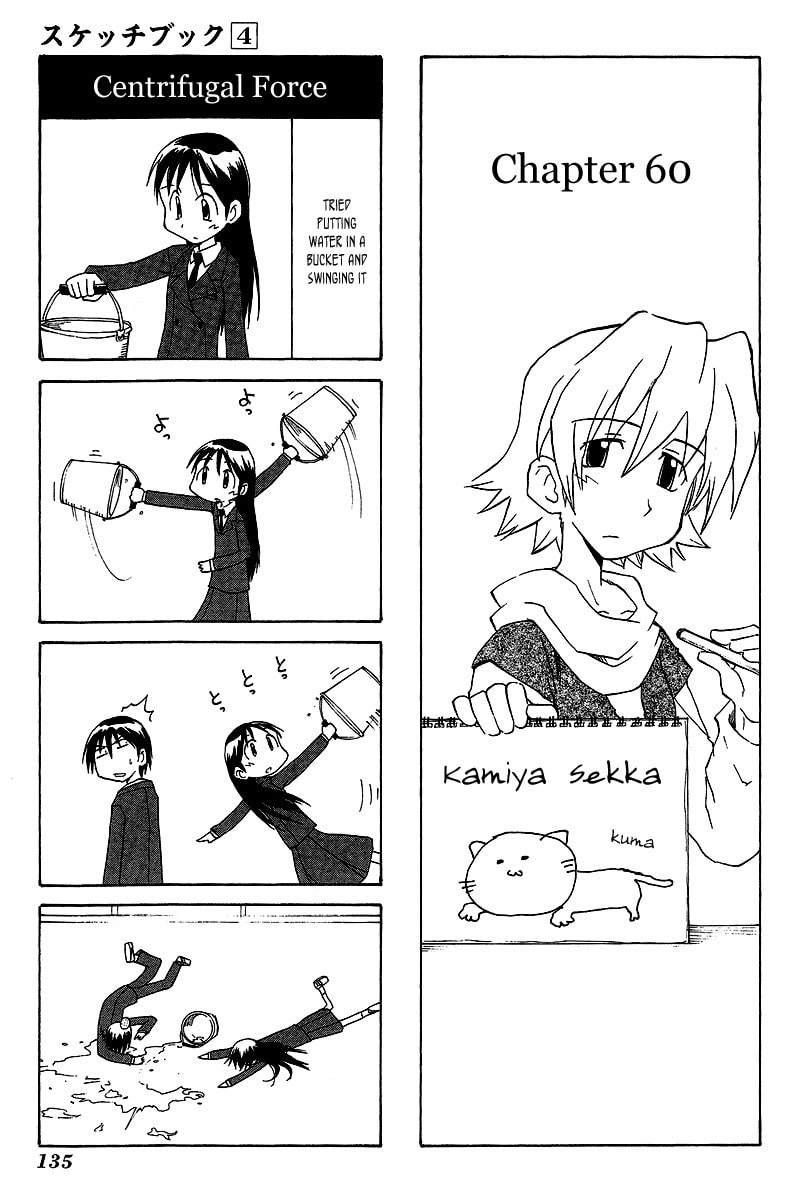 Read Sketchbook chapter 60 image 1 on Lezhin