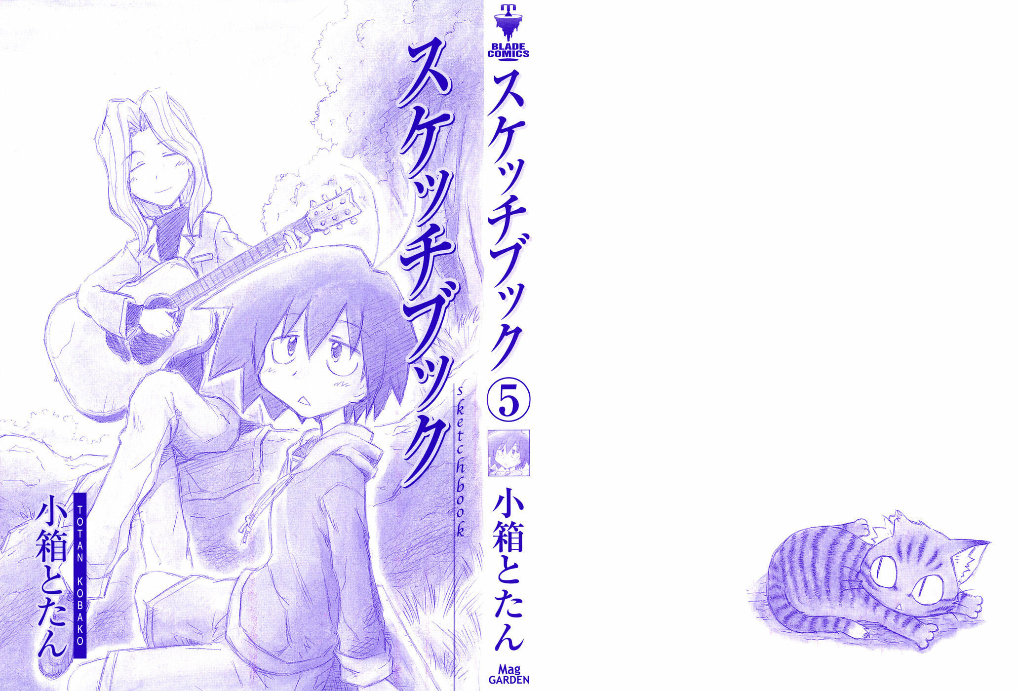 Read Sketchbook chapter 61 image 1 on Lezhin