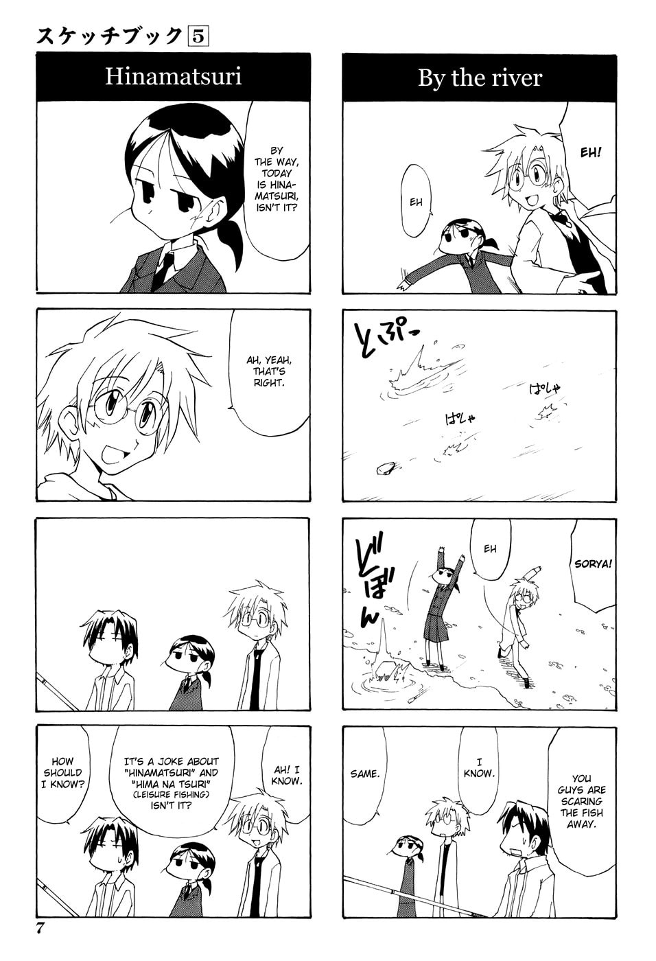 Read Sketchbook chapter 61 image 8 on Lezhin