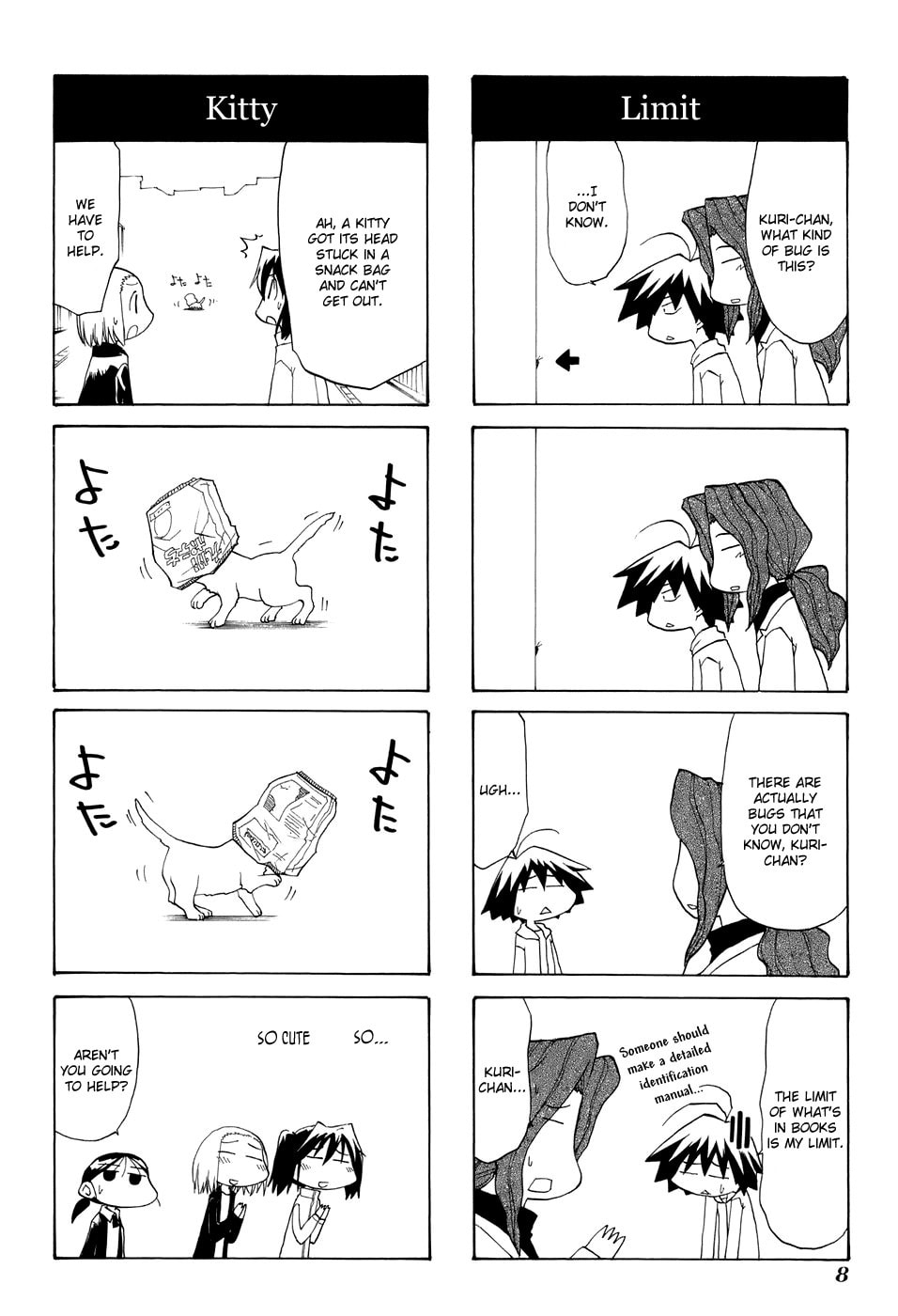 Read Sketchbook chapter 61 image 9 on Lezhin