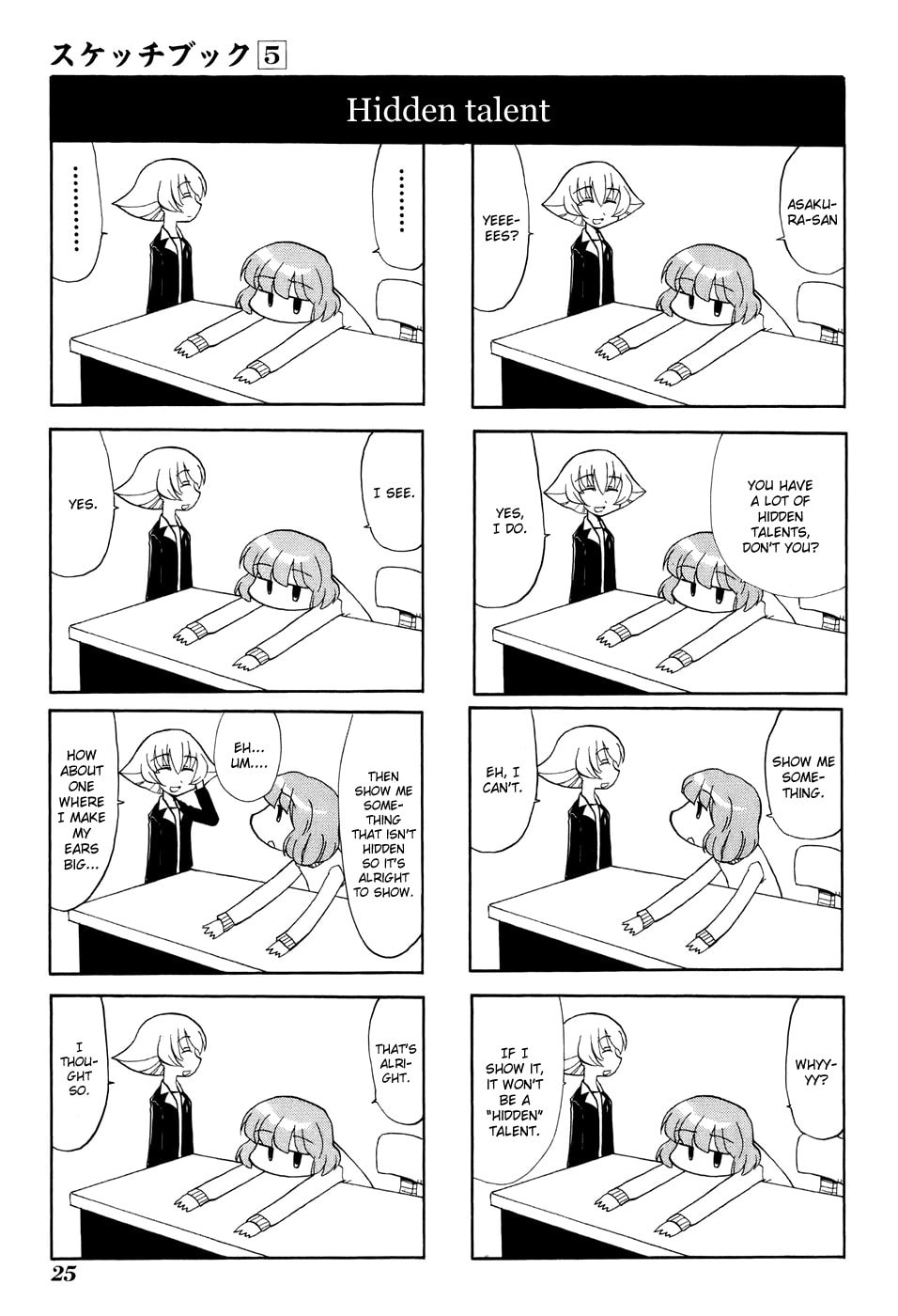 Read Sketchbook chapter 63 image 4 on Lezhin