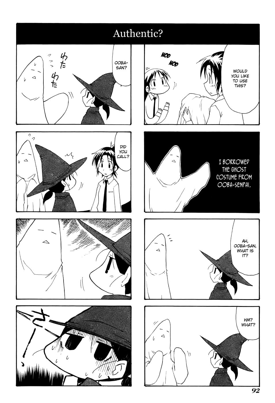 Read Sketchbook chapter 69 image 17 on Lezhin