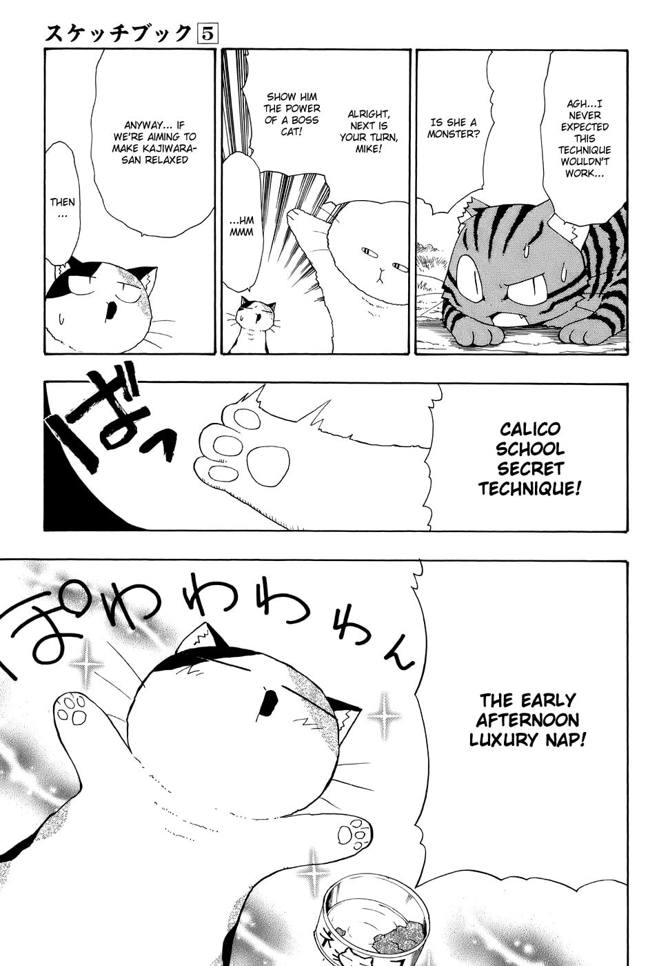 Read Sketchbook chapter 70 image 12 on Lezhin