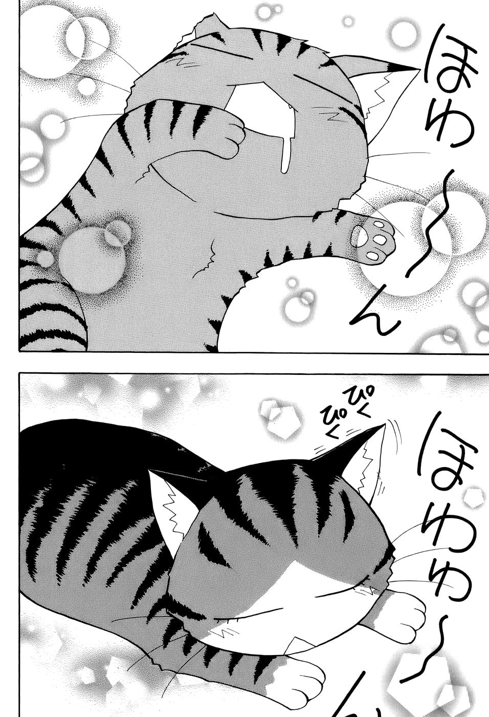 Read Sketchbook chapter 70 image 15 on Lezhin