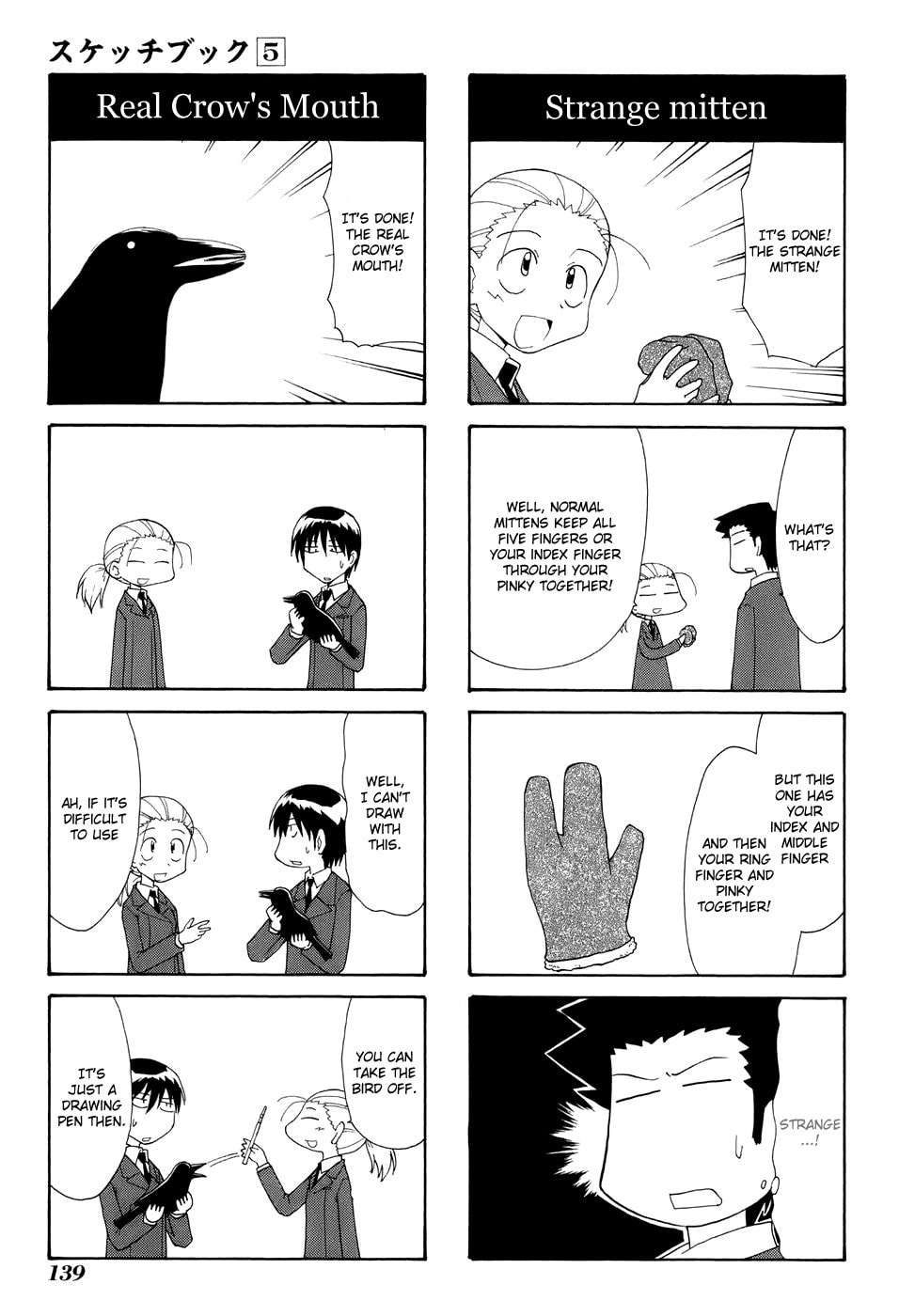 Read Sketchbook chapter 71 image 14 on Lezhin