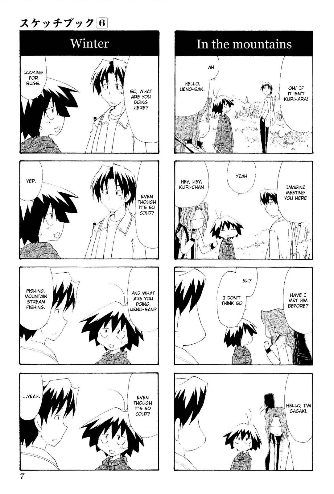 Read Sketchbook chapter 72 image 10 on Lezhin