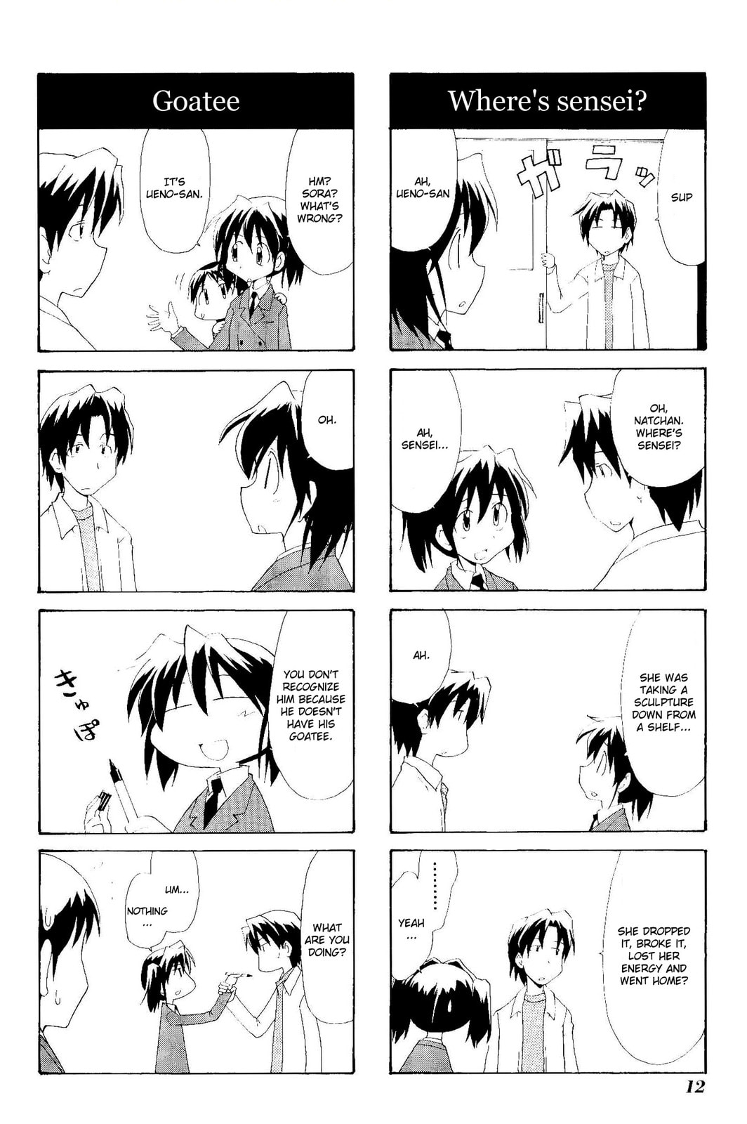 Read Sketchbook chapter 73 image 1 on Lezhin