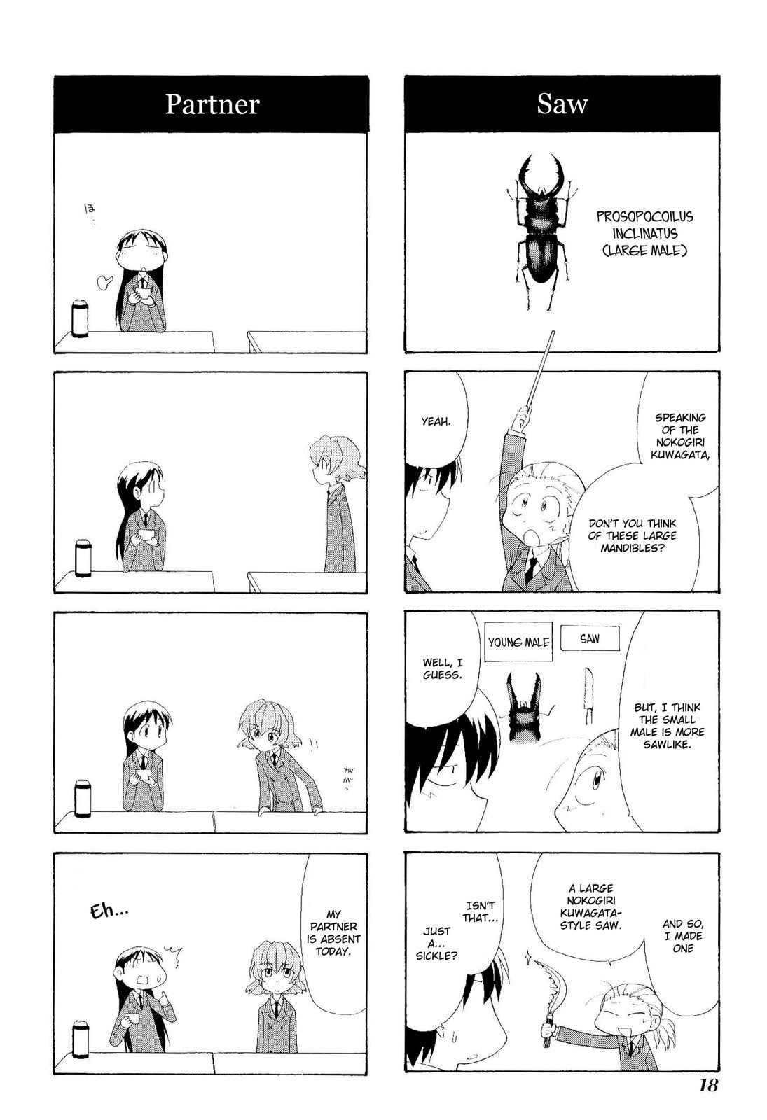 Read Sketchbook chapter 73 image 7 on Lezhin
