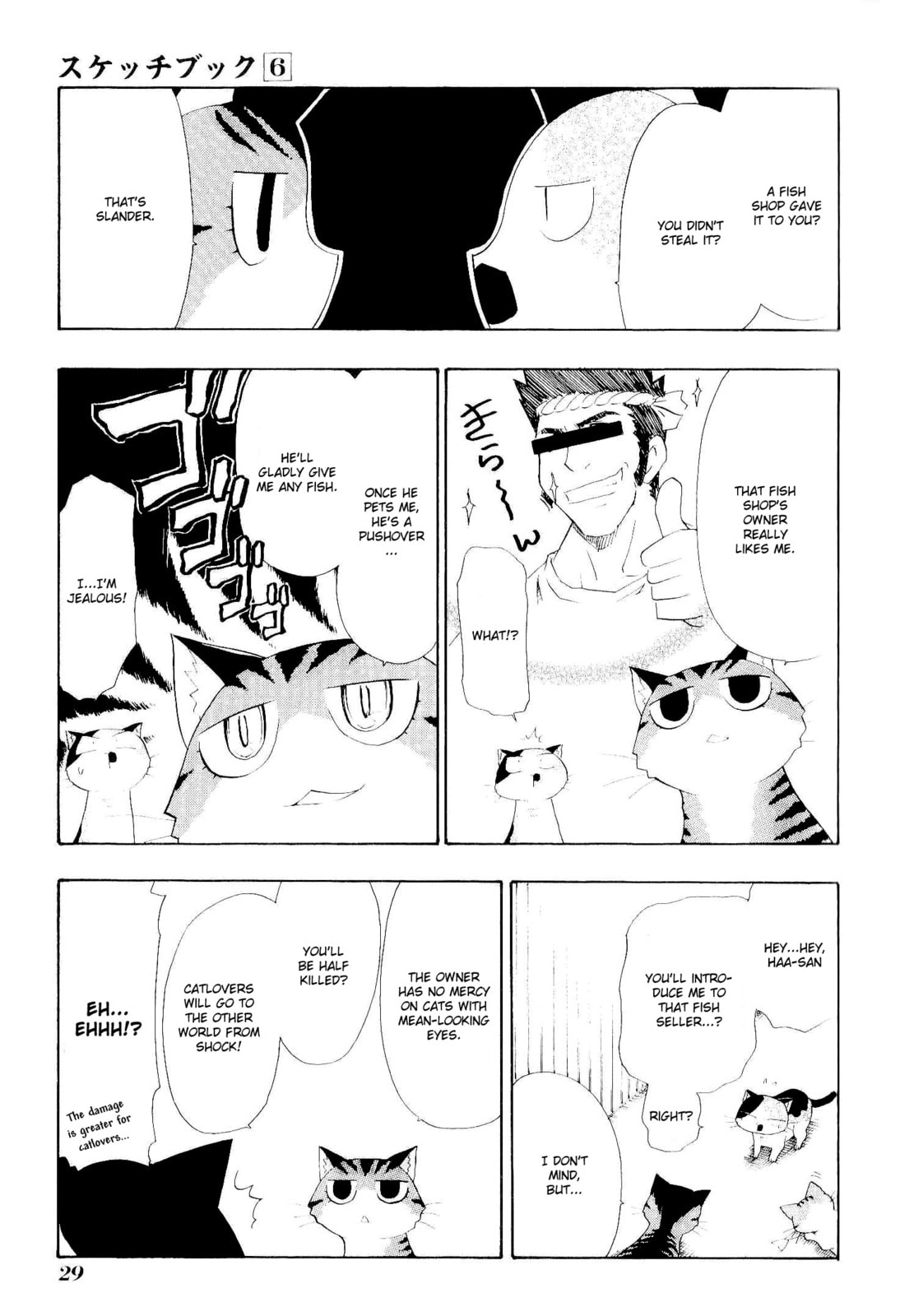 Read Sketchbook chapter 74 image 10 on Lezhin