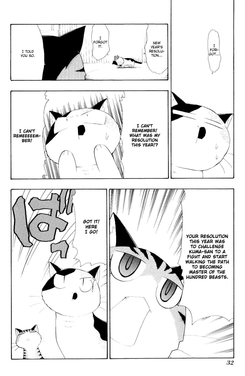 Read Sketchbook chapter 74 image 13 on Lezhin