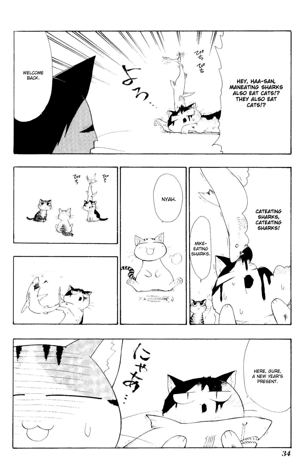 Read Sketchbook chapter 74 image 15 on Lezhin