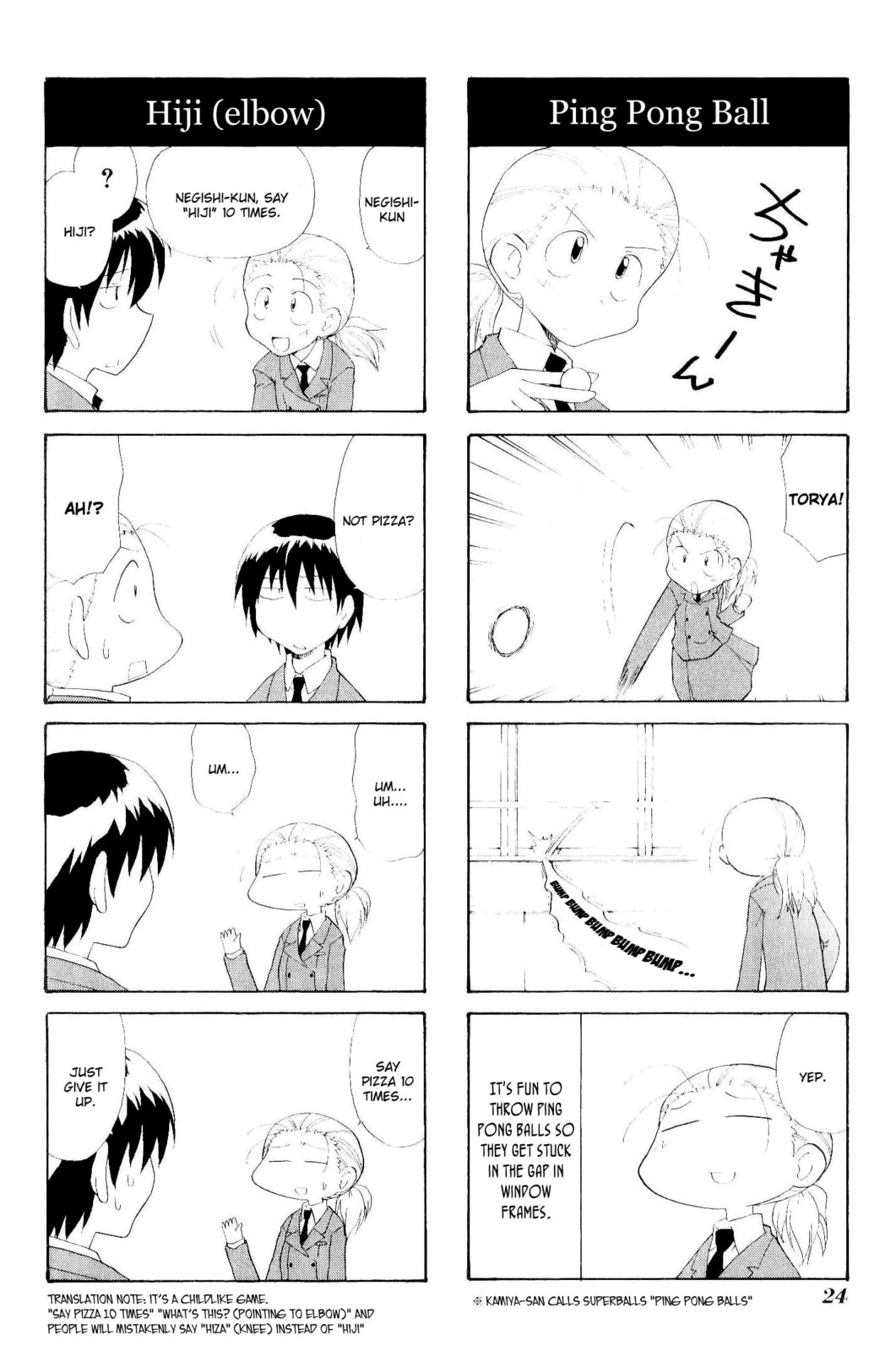 Read Sketchbook chapter 74 image 5 on Lezhin