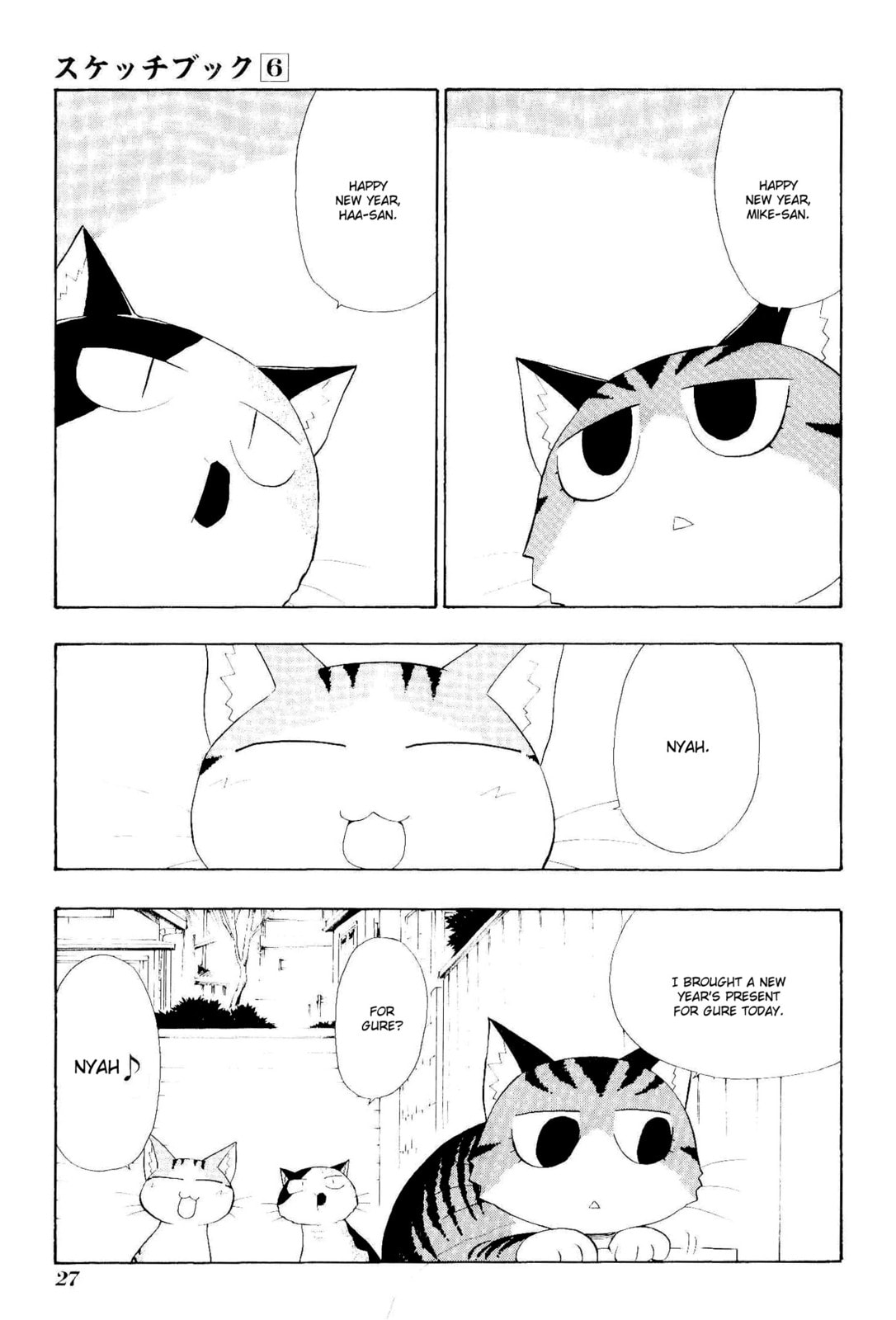 Read Sketchbook chapter 74 image 8 on Lezhin