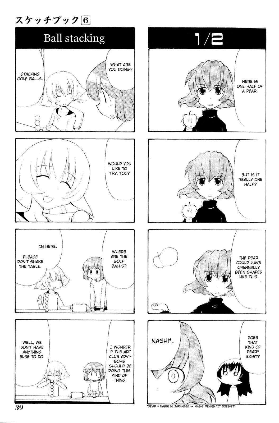 Read Sketchbook chapter 75 image 2 on Lezhin