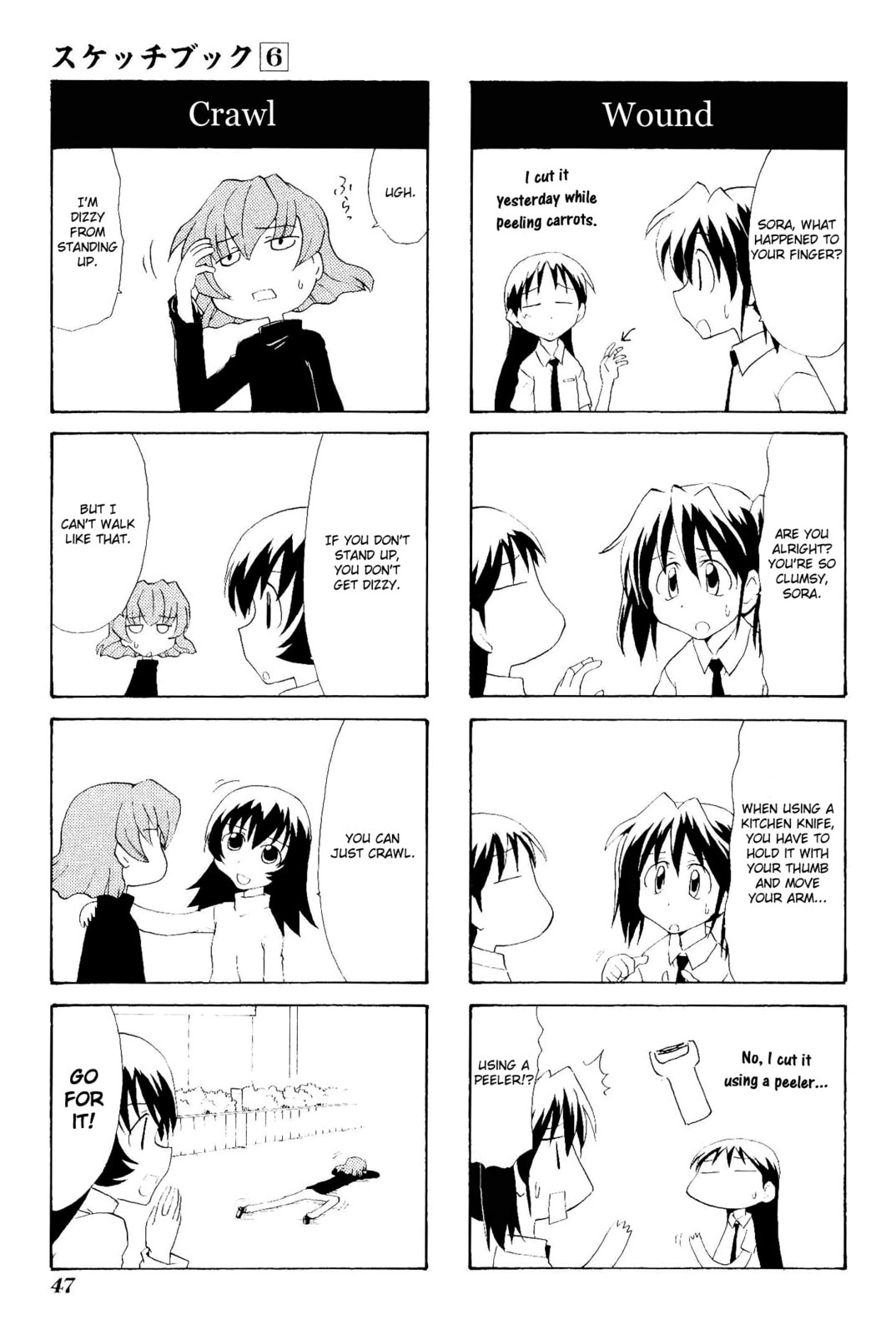Read Sketchbook chapter 76 image 2 on Lezhin