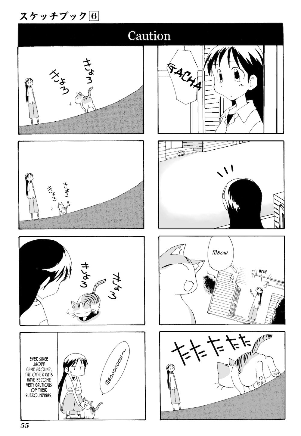 Read Sketchbook chapter 77 image 2 on Lezhin