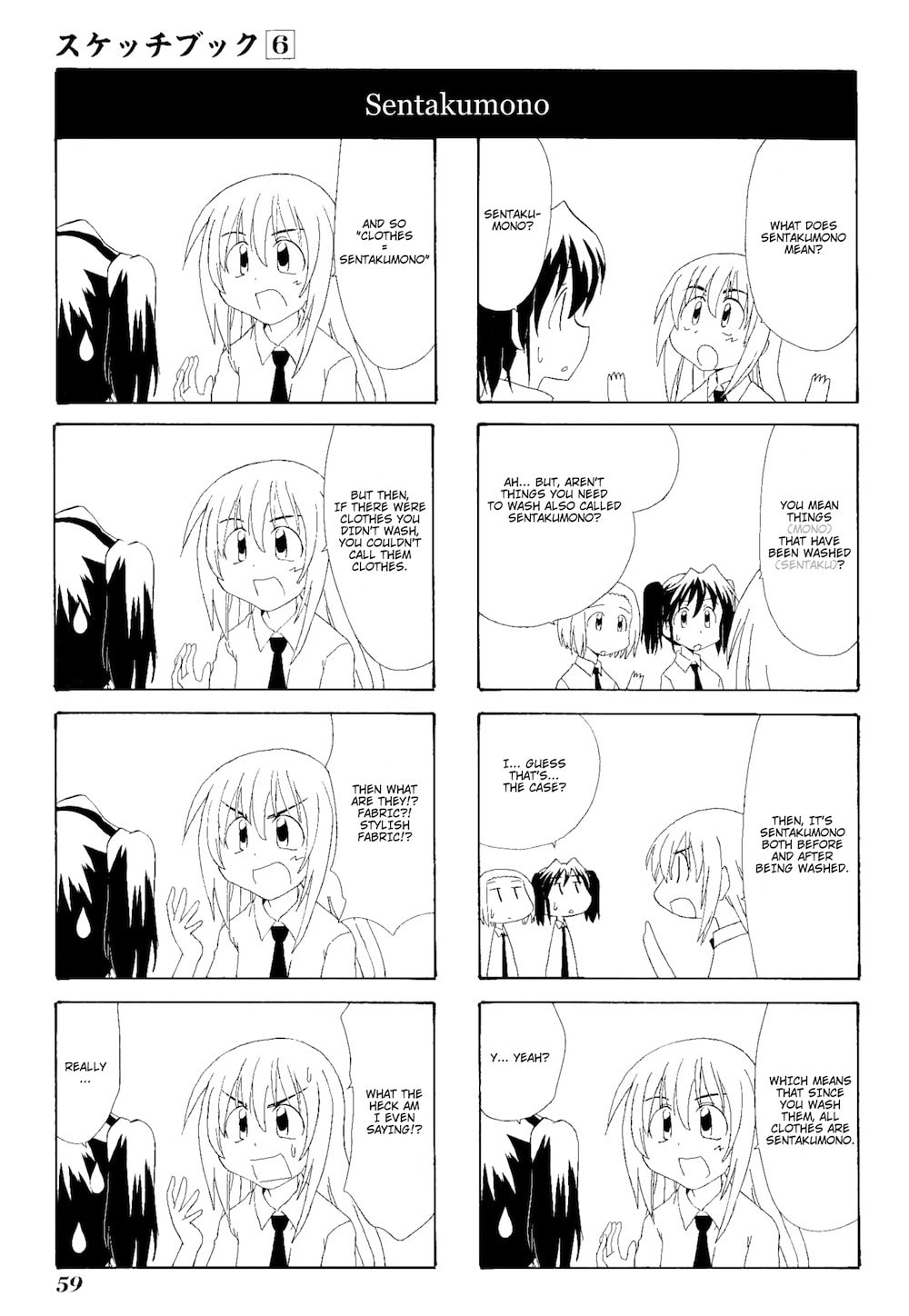 Read Sketchbook chapter 77 image 6 on Lezhin