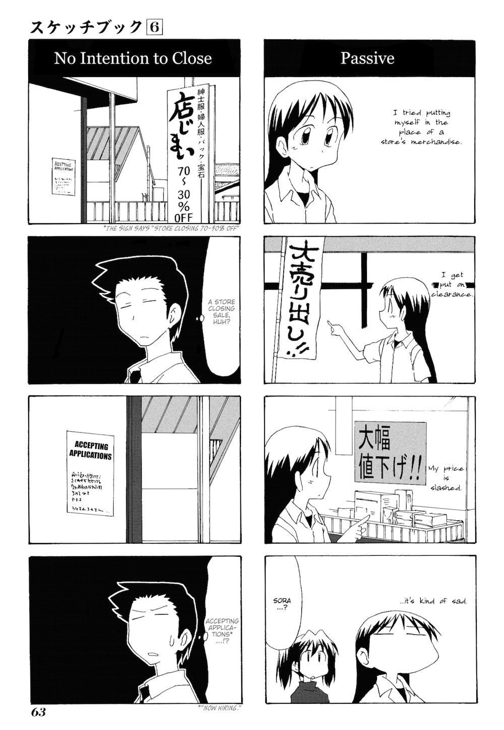 Read Sketchbook chapter 78 image 2 on Lezhin