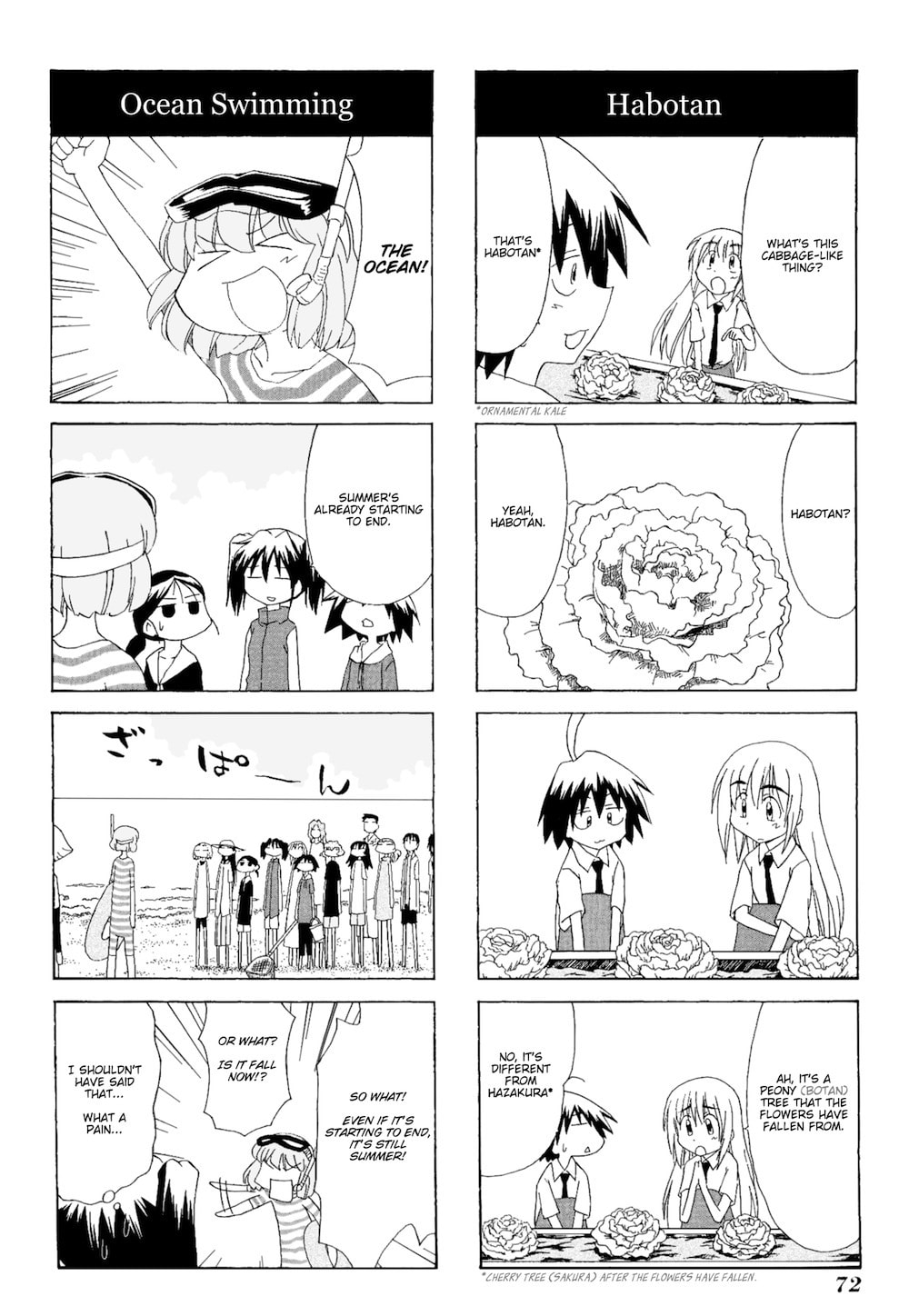 Read Sketchbook chapter 79 image 1 on Lezhin