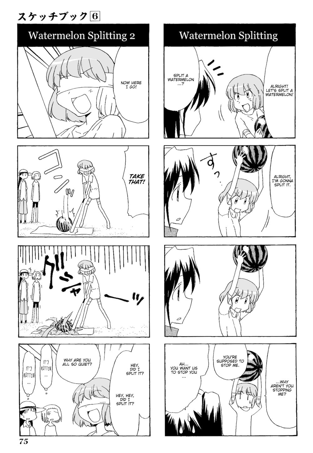 Read Sketchbook chapter 79 image 4 on Lezhin