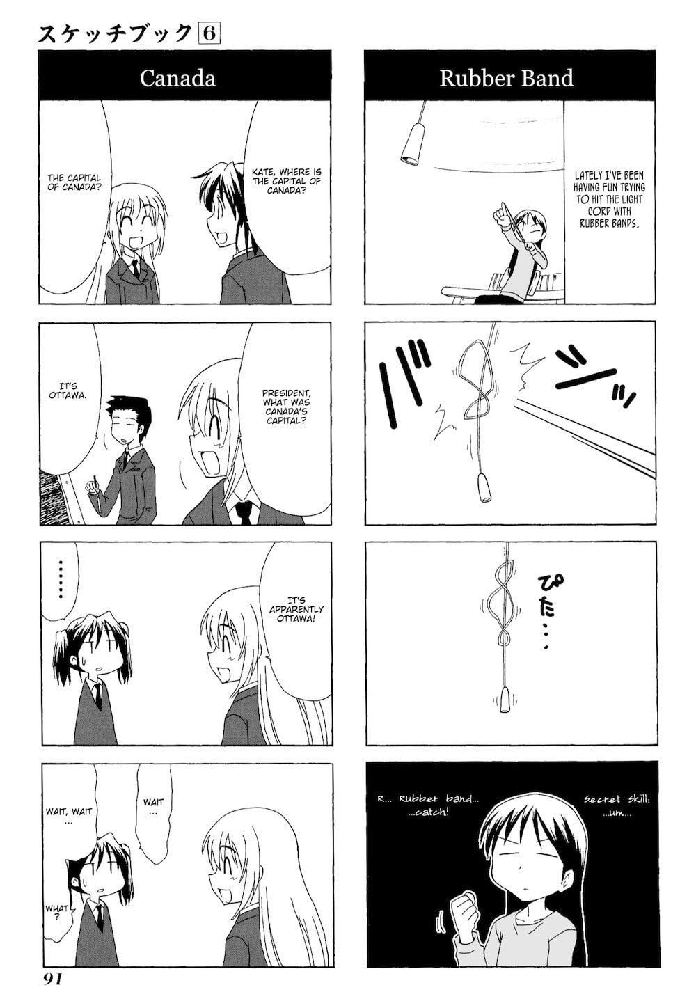 Read Sketchbook chapter 81 image 4 on Lezhin