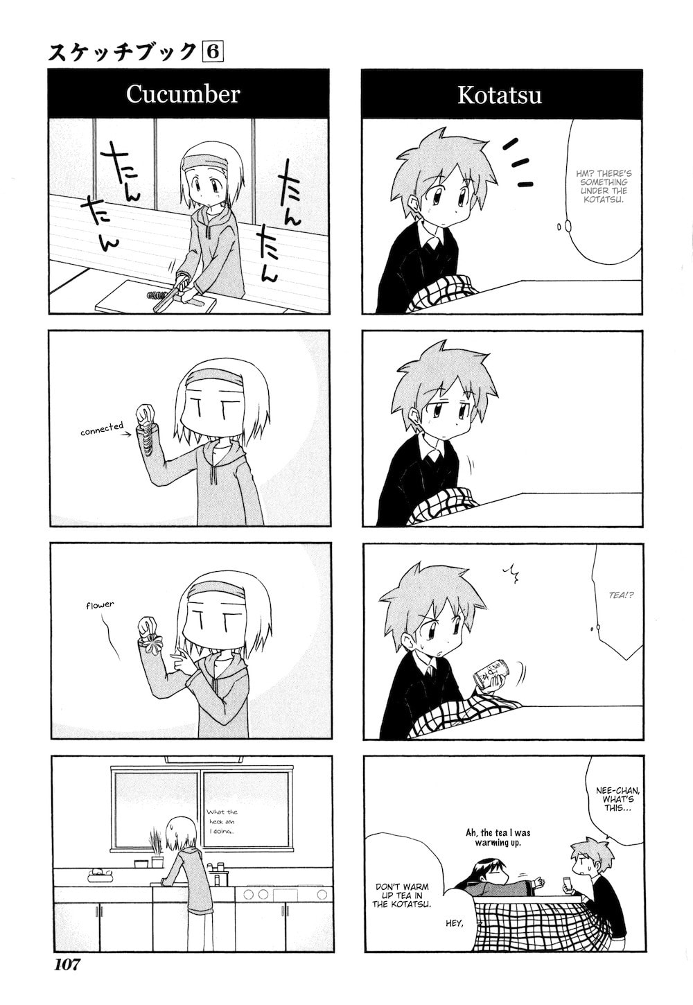 Read Sketchbook chapter 83 image 2 on Lezhin