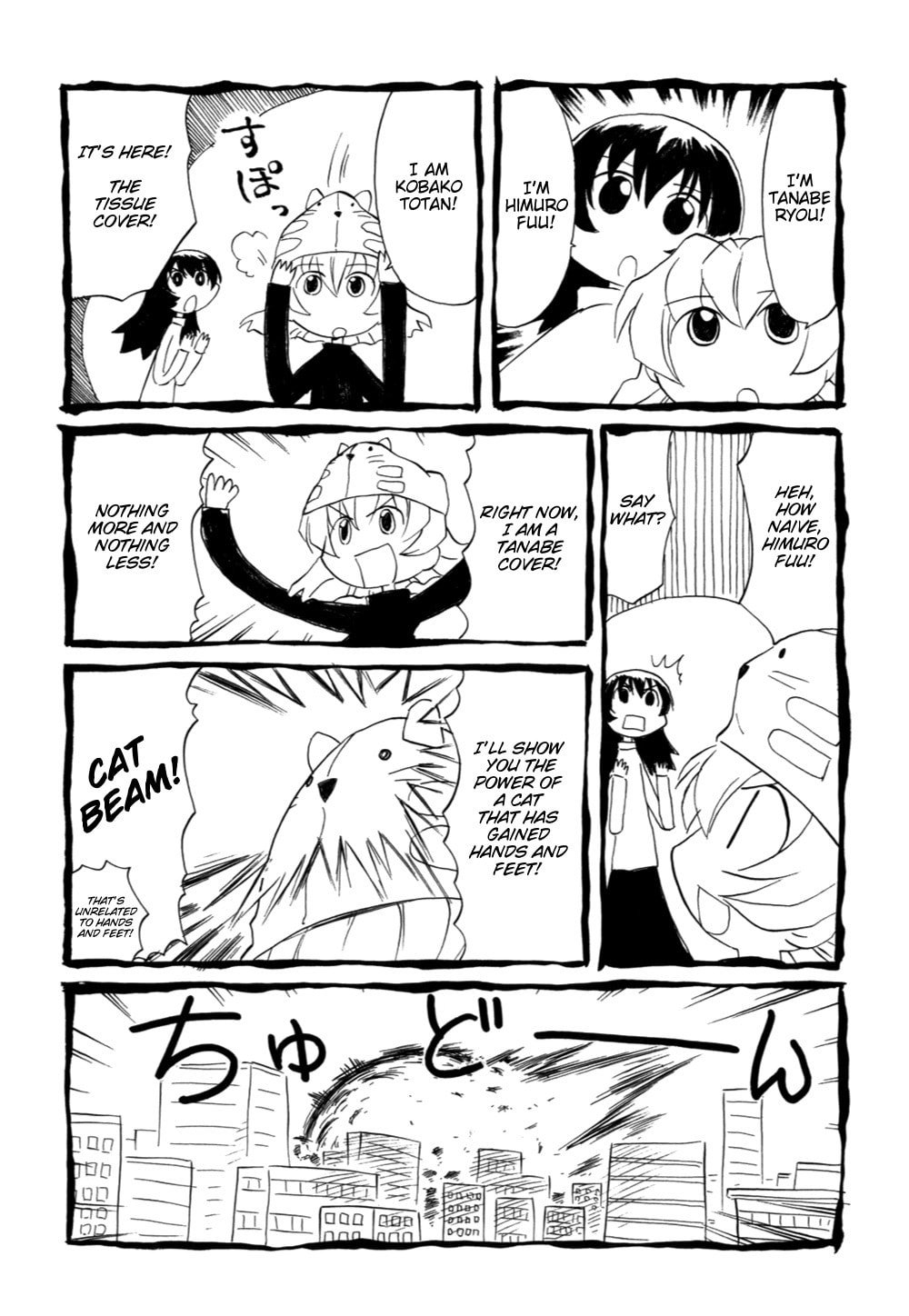 Read Sketchbook chapter 85 image 22 on Lezhin