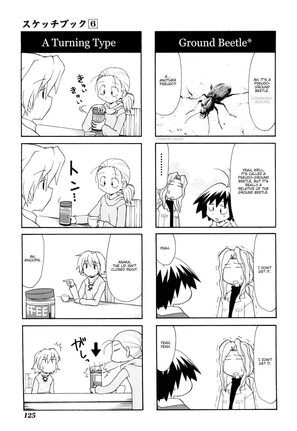 Read Sketchbook chapter 85 image 4 on Lezhin