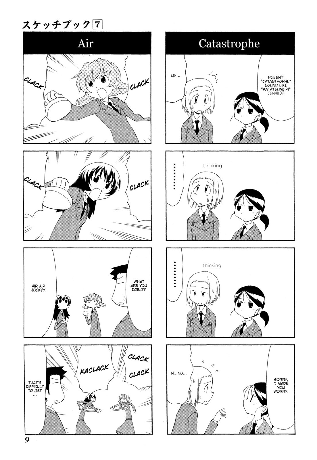 Read Sketchbook chapter 86 image 10 on Lezhin