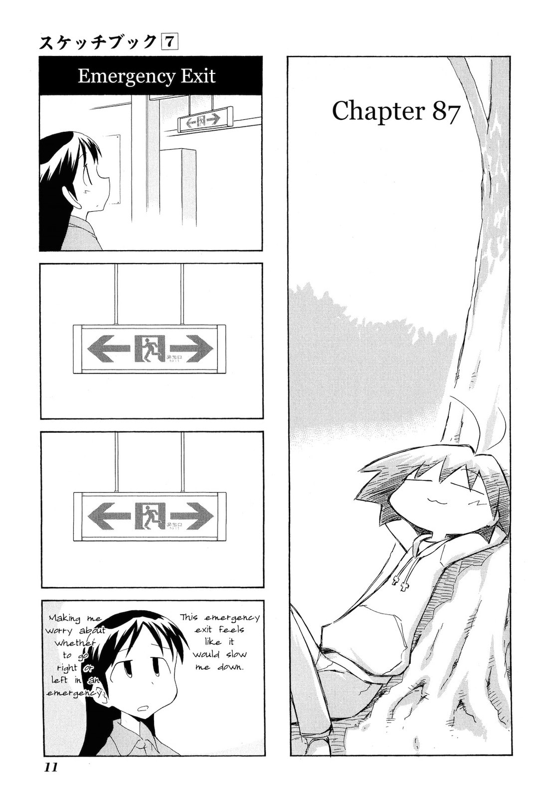 Read Sketchbook chapter 86 image 12 on Lezhin