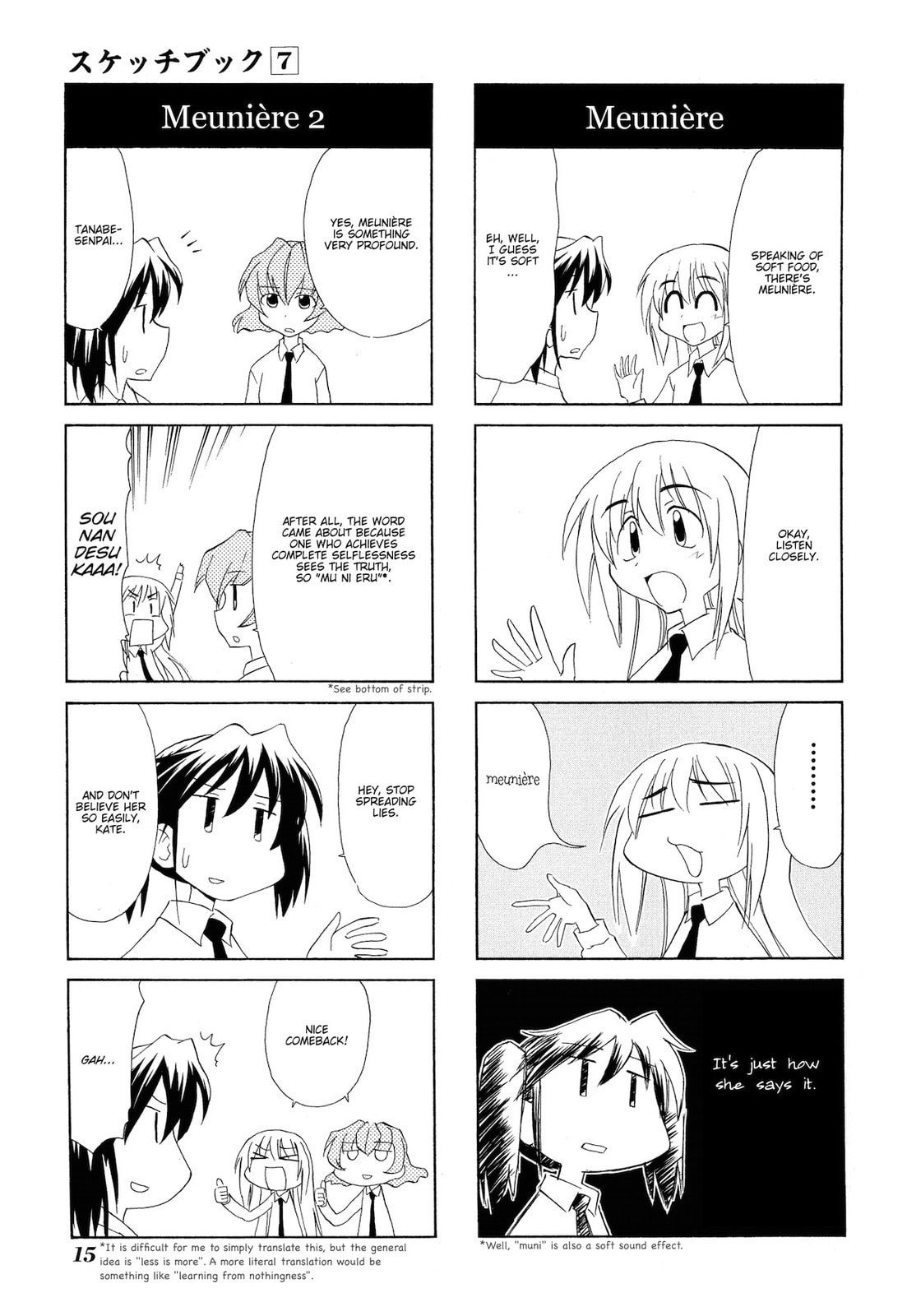 Read Sketchbook chapter 86 image 16 on Lezhin