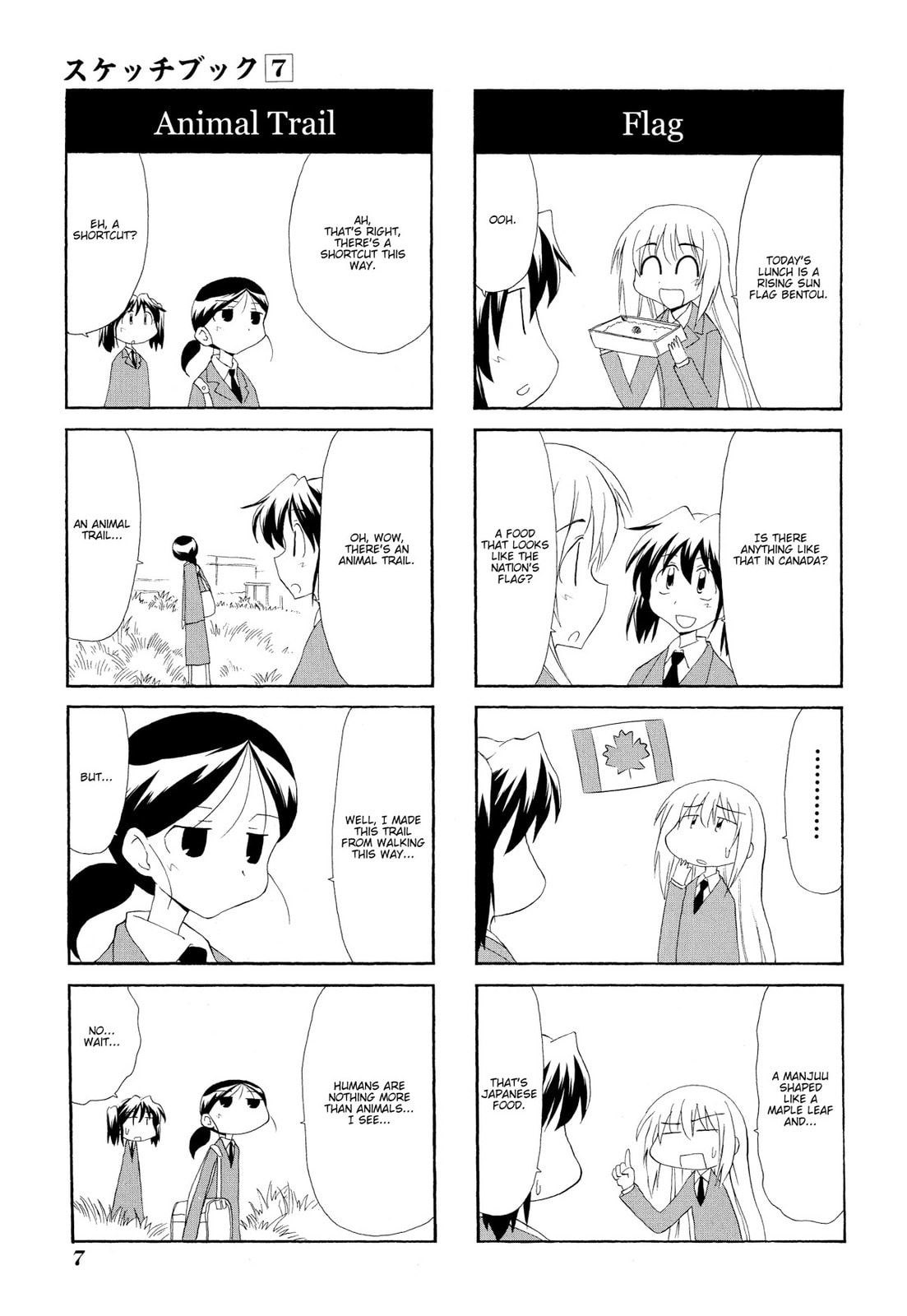 Read Sketchbook chapter 86 image 8 on Lezhin
