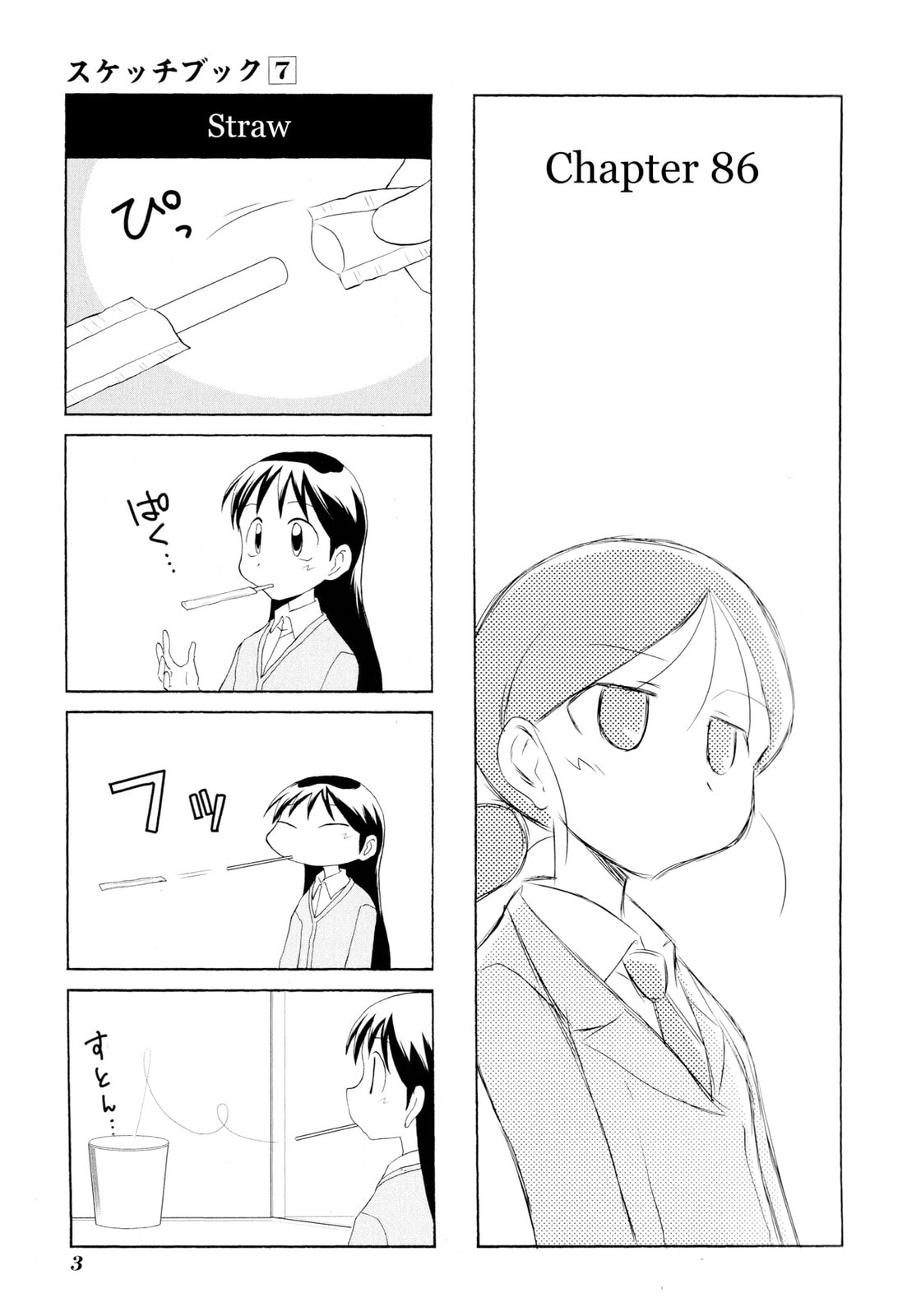Read Sketchbook chapter 87 image 4 on Lezhin