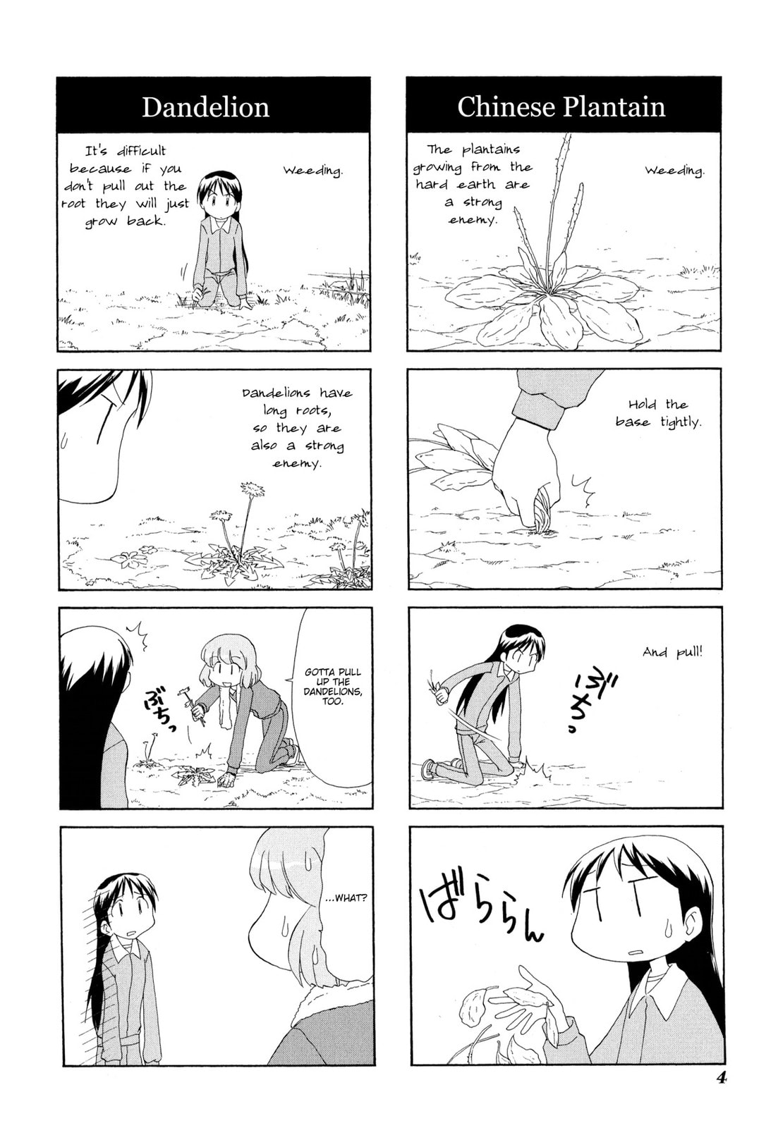 Read Sketchbook chapter 87 image 5 on Lezhin