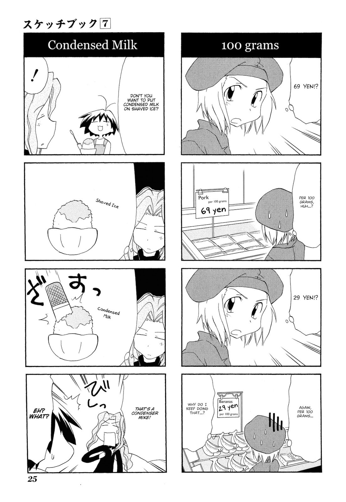 Read Sketchbook chapter 88 image 6 on Lezhin