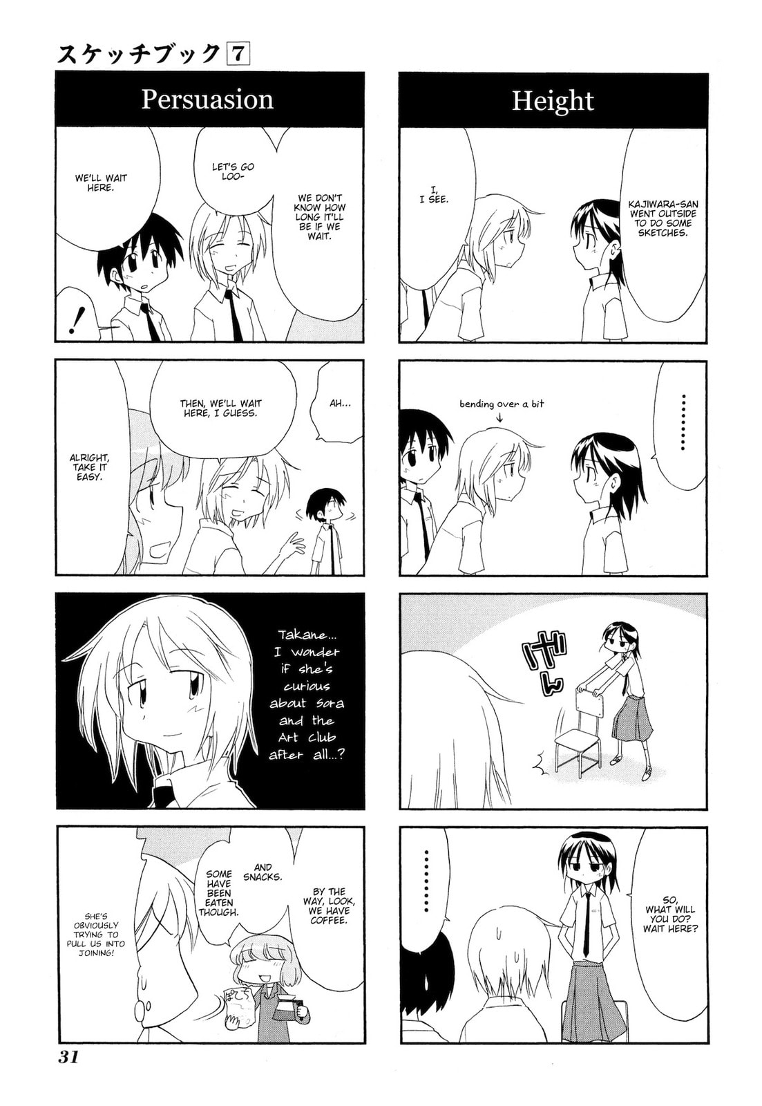 Read Sketchbook chapter 89 image 2 on Lezhin
