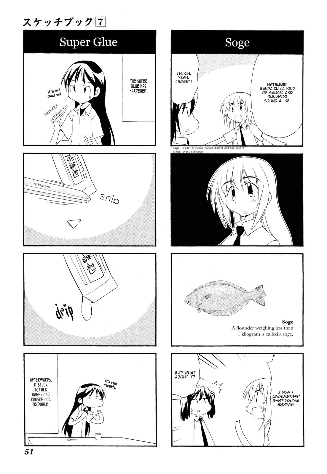 Read Sketchbook chapter 91 image 6 on Lezhin