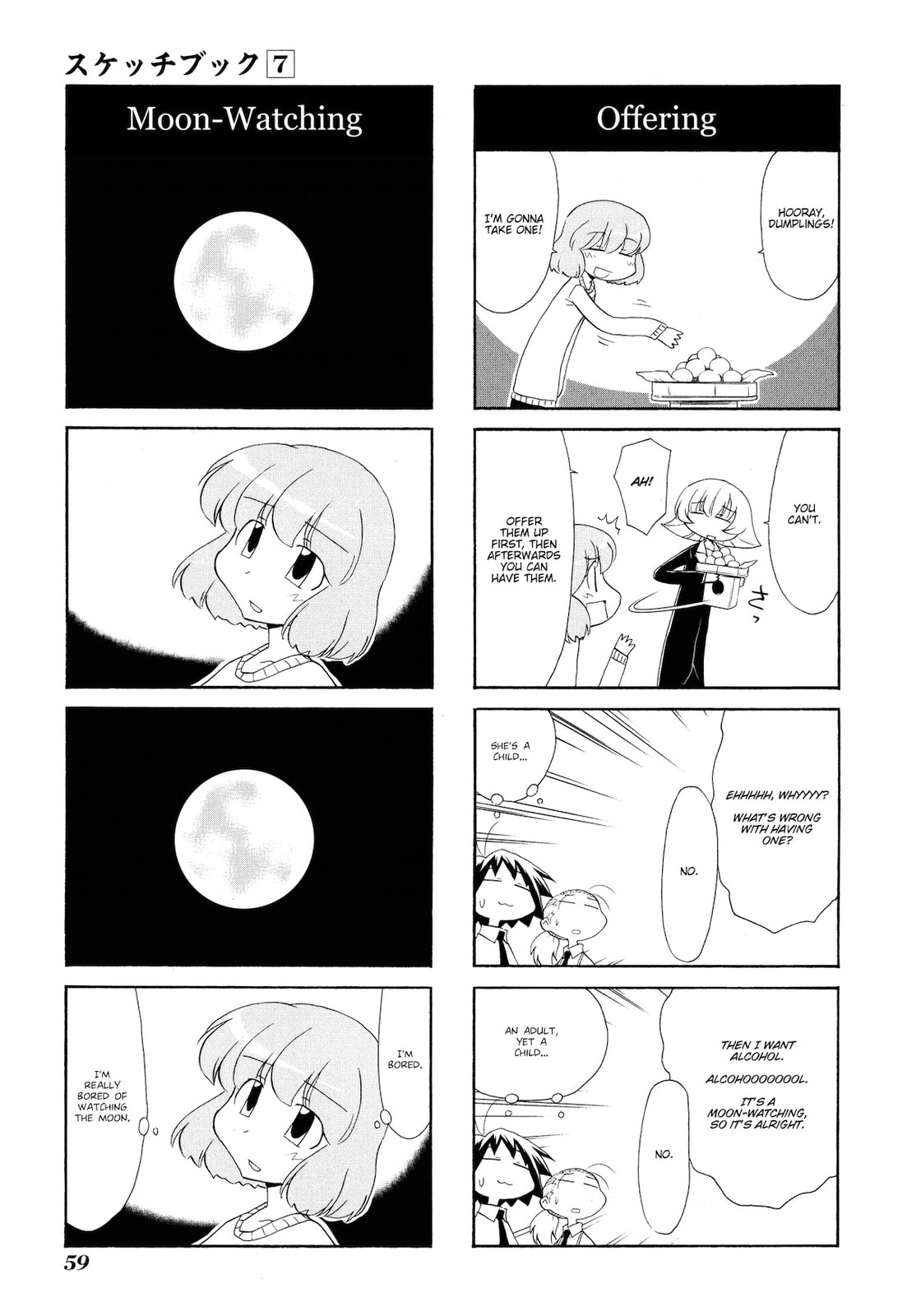 Read Sketchbook chapter 92 image 4 on Lezhin