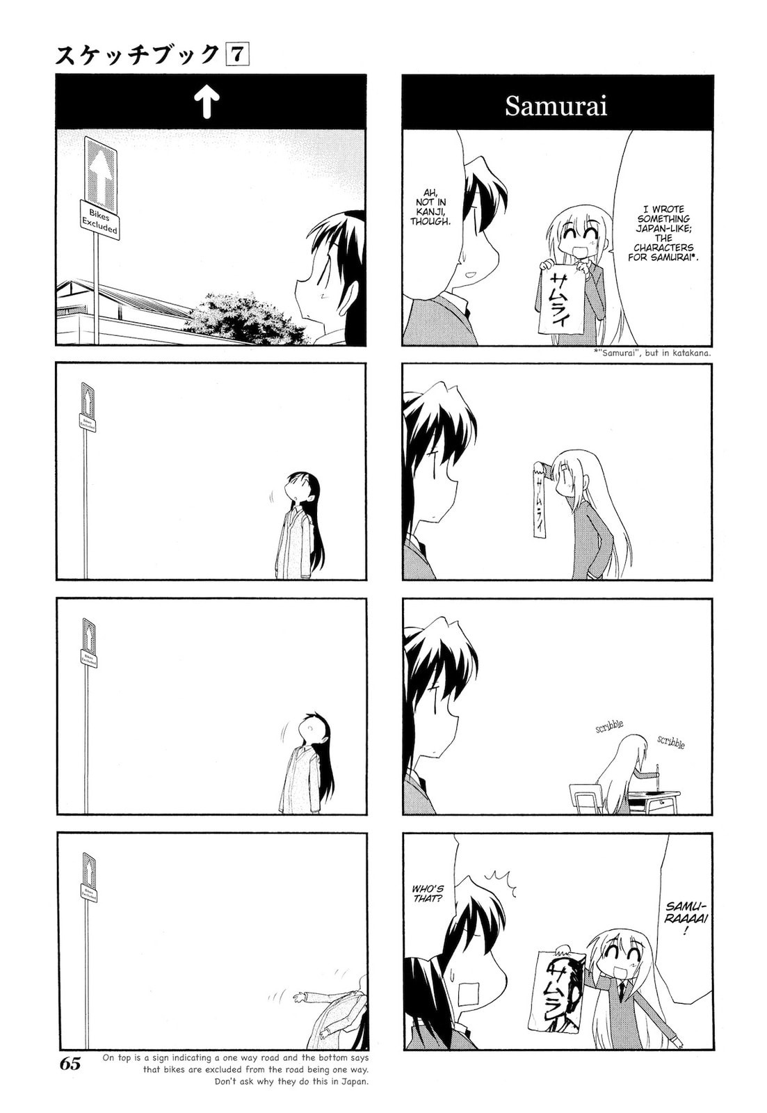 Read Sketchbook chapter 93 image 2 on Lezhin