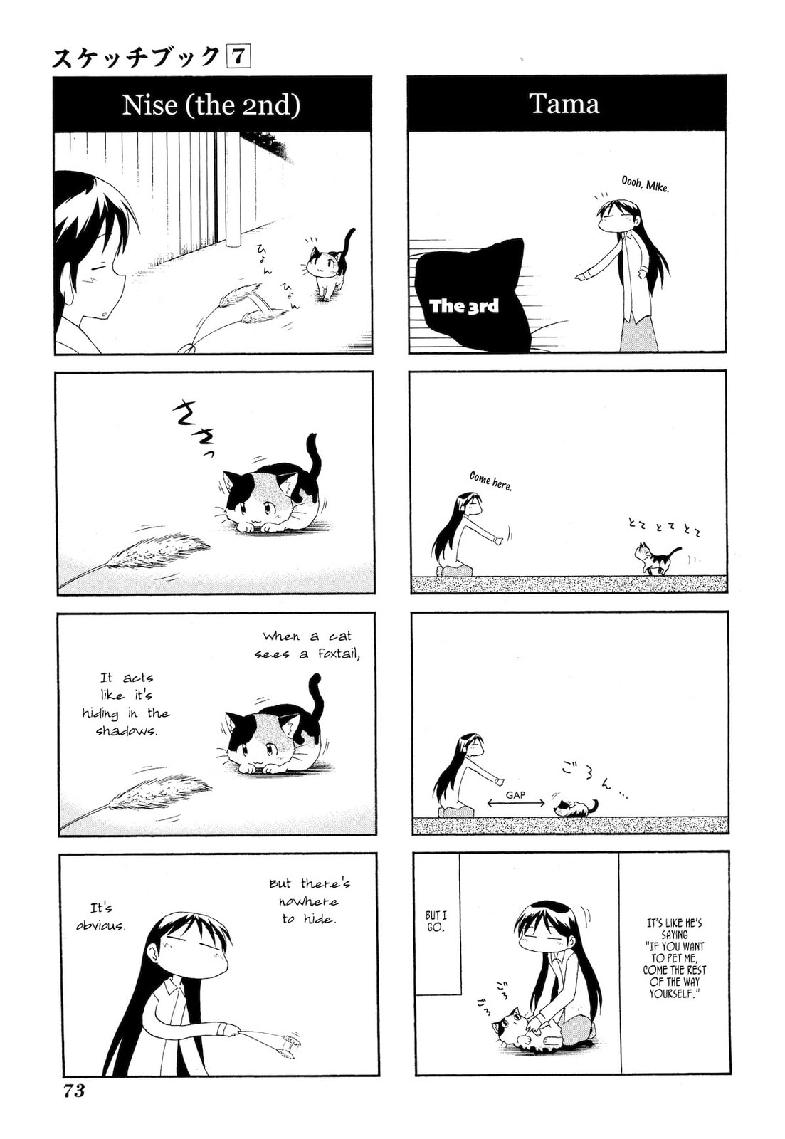 Read Sketchbook chapter 94 image 2 on Lezhin