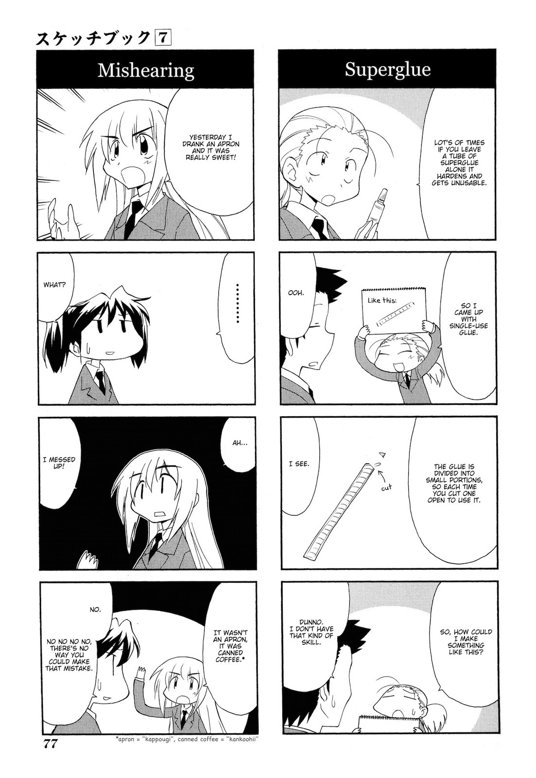 Read Sketchbook chapter 94 image 6 on Lezhin